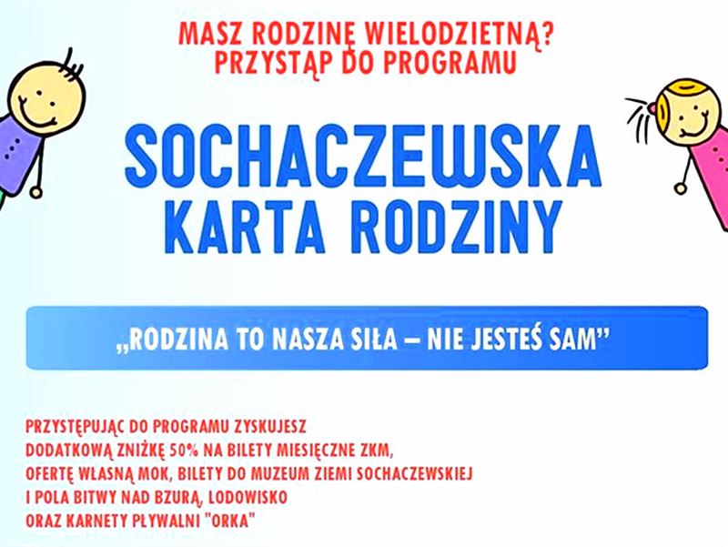 A może Twoja firma przystąpi do Karty Rodziny?
