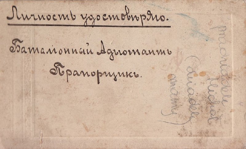 Historia i ja