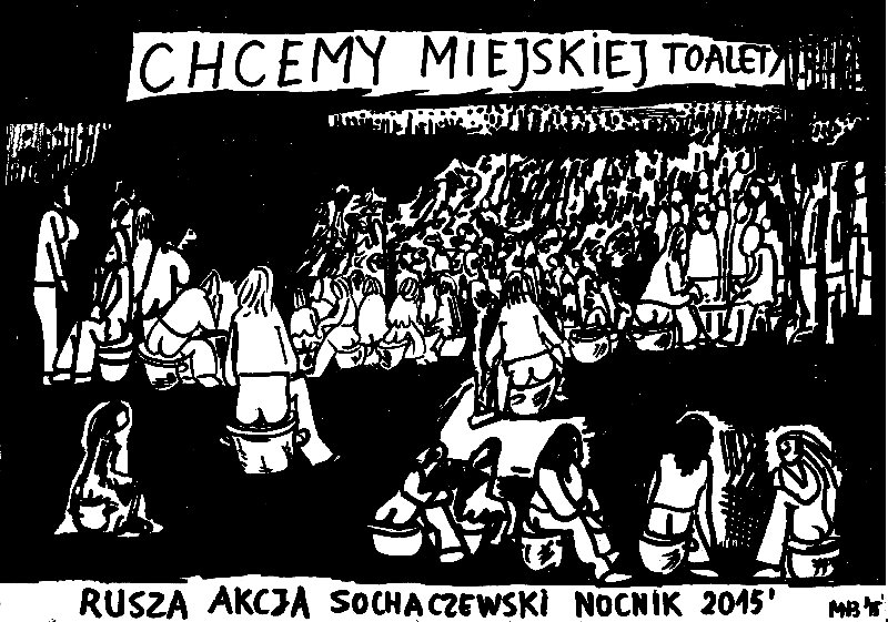 Czy Sochaczew potrzebuje publicznej toalety? SONDA