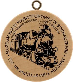 Znaczek turystyczny No. 232 - Muzeum Kolei Wąskotorowej w Sochaczewie