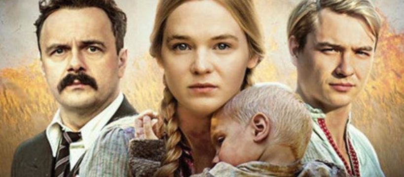 Premiera filmu Wołyń w Sochaczewie - miłość w nieludzkich czasach