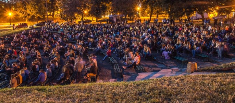 Sochaczewskie Kino Plenerowe 2017: tym razem na plaży miejskiej
