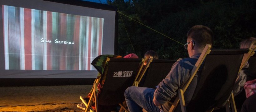 Kino letnie 2017: zapraszamy na Miasto 44