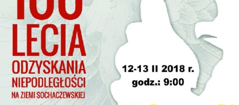 Sochaczewski Festiwal Filmowy