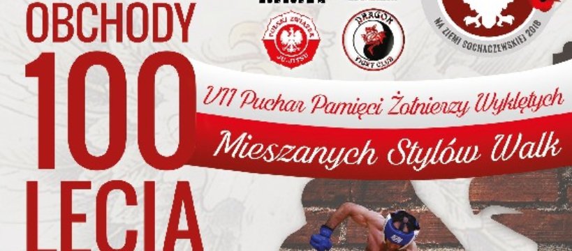 VII Puchar Pamięci Żołnierzy Wyklętych