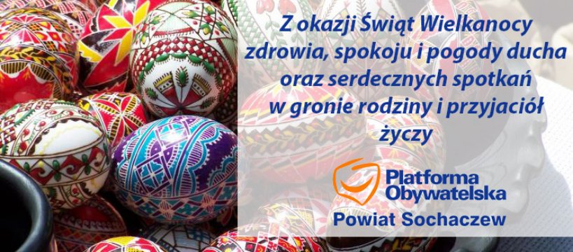 Wesołych Świąt