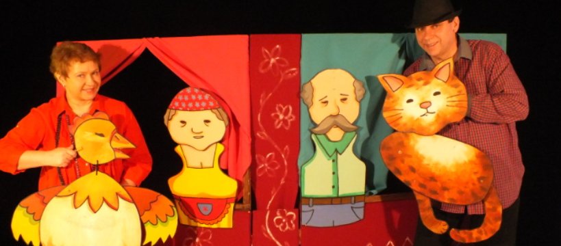 Teatr Conieco w Artystycznych Kramnicach 