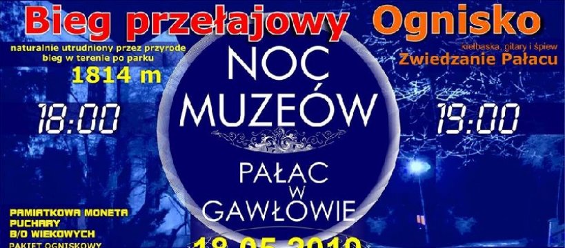Sprawdźmy się w Gawłowie - Noc Muzeów na sportowo