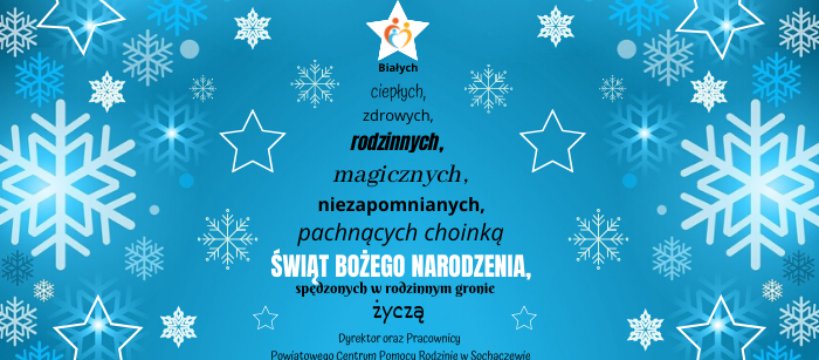 Wesołych Świąt 