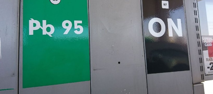 Ceny paliw Sochaczew - co sądzicie?