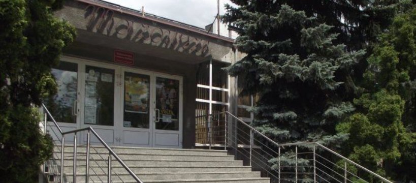 Dom Dziecka w Chodakowie - jest zaproszenie na spotkanie z mieszkańcami 