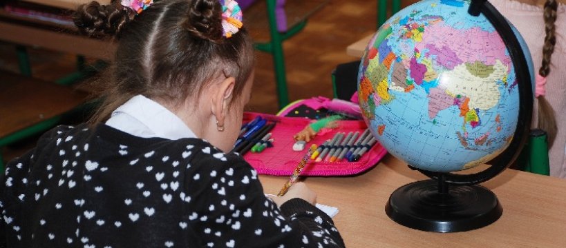 300 + na wyprawkę szkolną - można już składać wnioski 