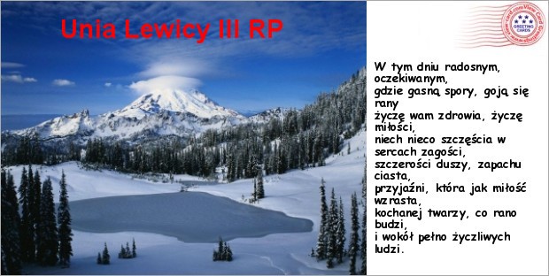 Radosnych Świąt Bożego Narodzenia - 21.12.2006
