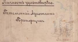 Historia i ja
