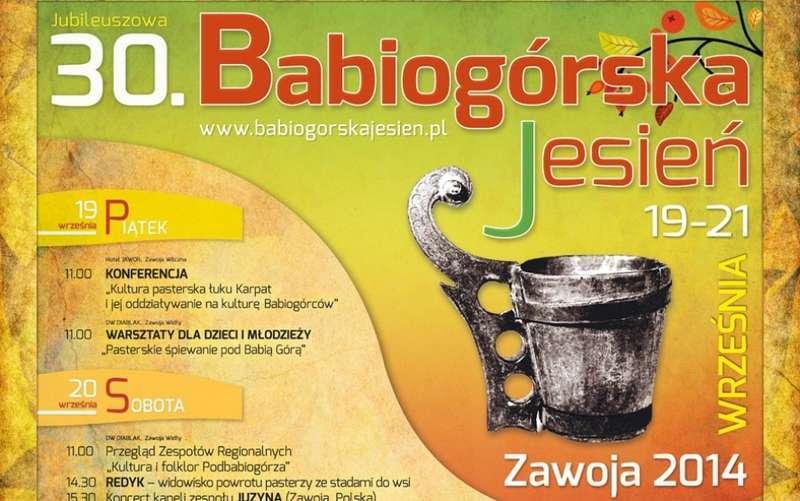 30 BABIOGÓRSKA JESIEŃ PEŁNA ATRAKCJI