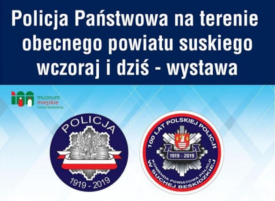 Policja zaprasza na swoje święto.