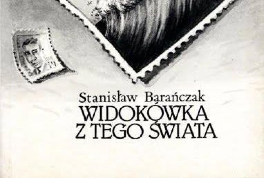 „Czytanie Barańczaka, Lipskiej, Krynickiego  na różne sposoby. Edycja VII”.Konkurs artystyczny