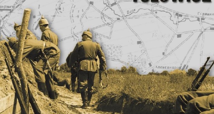 VI Rekonstrukcja Historyczna Bzura i Rawka 1915 - 2015