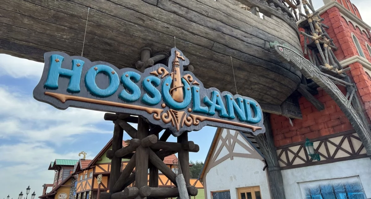 Hossoland z opóźnieniem. Jaki jest nowy termin otwarcia parku rozrywki?