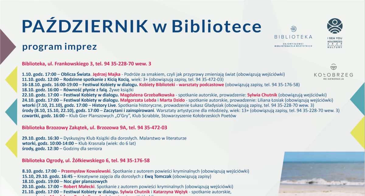 Wracają Poranki Młodego Widza. W październiku dwa spektakle dla najmłodszych