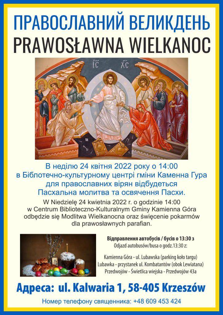 Prawosławna Wielkanoc