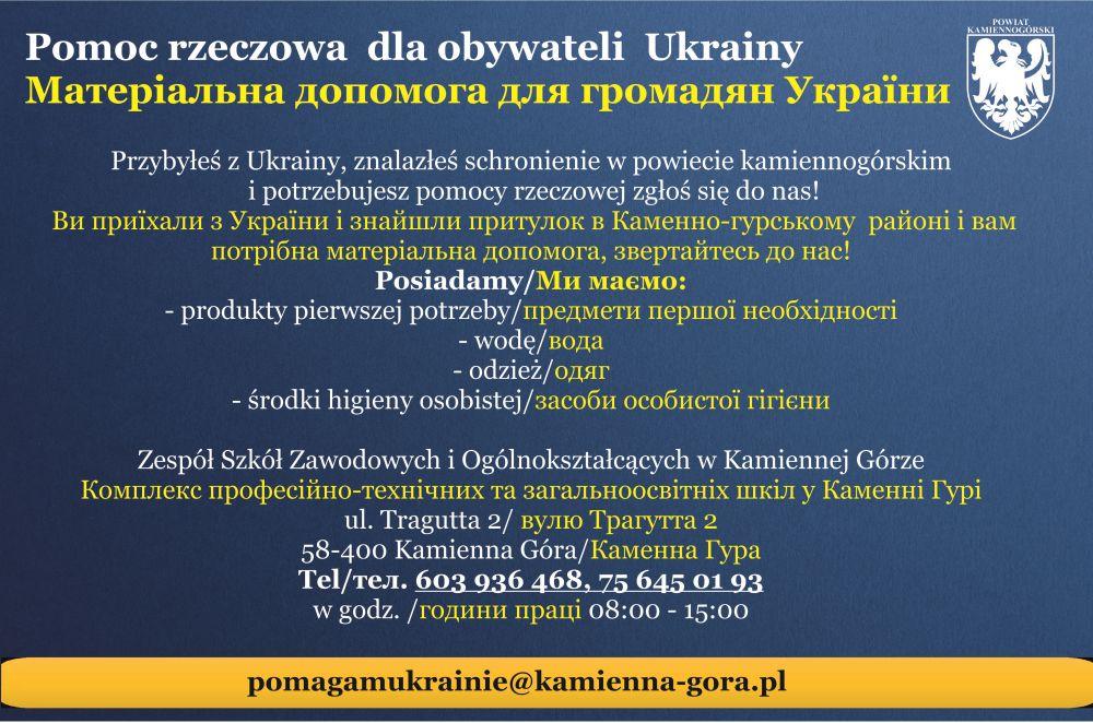 Pomoc rzeczowa