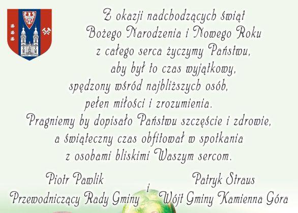 Gmina Kamienna Góra - Boże Narodzenie 2016