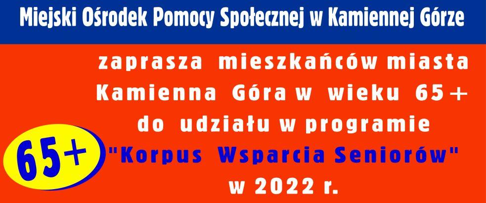 Korpus Wsparcia Seniorów