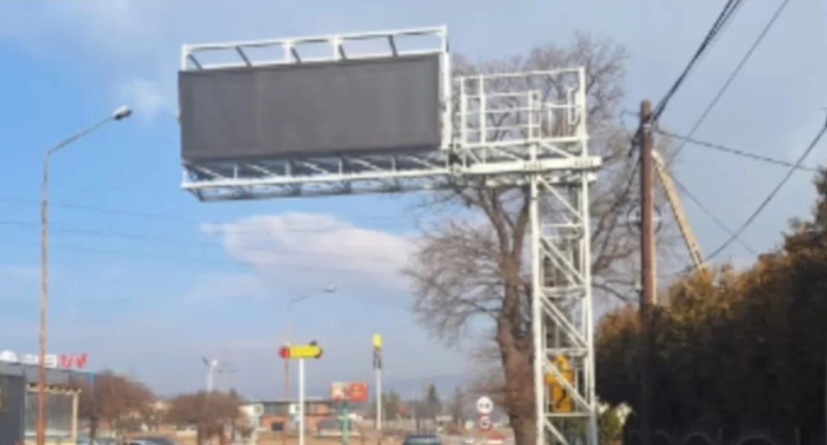 Nowoczesne tablice VMS poprawią bezpieczeństwo na Żywiecczyźnie
