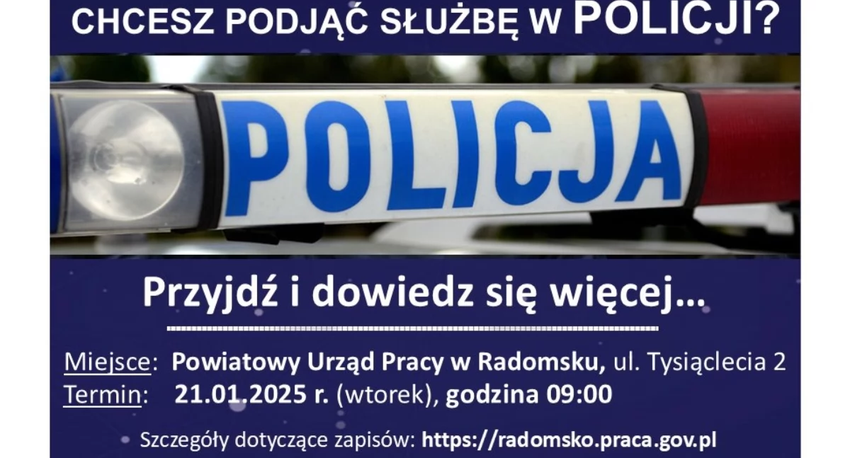 Chcesz podjąć służbę w Policji? Spotkanie informacyjne odbędzie się w Powiatowym Urzędzie Pracy 