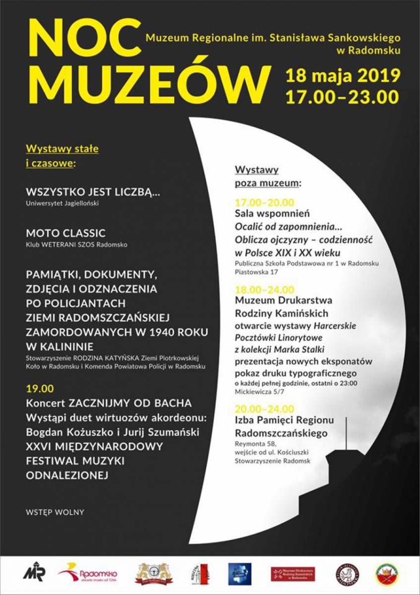 Zapraszamy na Noc Muzeum 2019 [data, program, atrakcje]