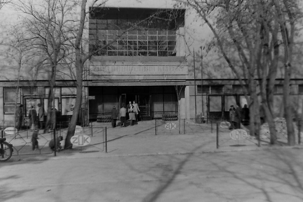 Kino Kosmos ma już 65 lat 