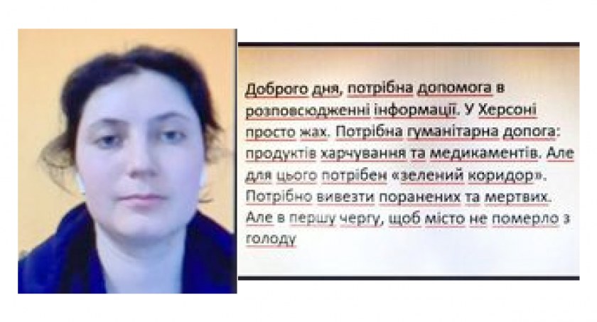Chersoń na wschodzie Ukrainy prosi o pomoc!