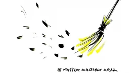 Rada Nazorcza jednomyślnie stwierdziła, że w żniński&hellip;