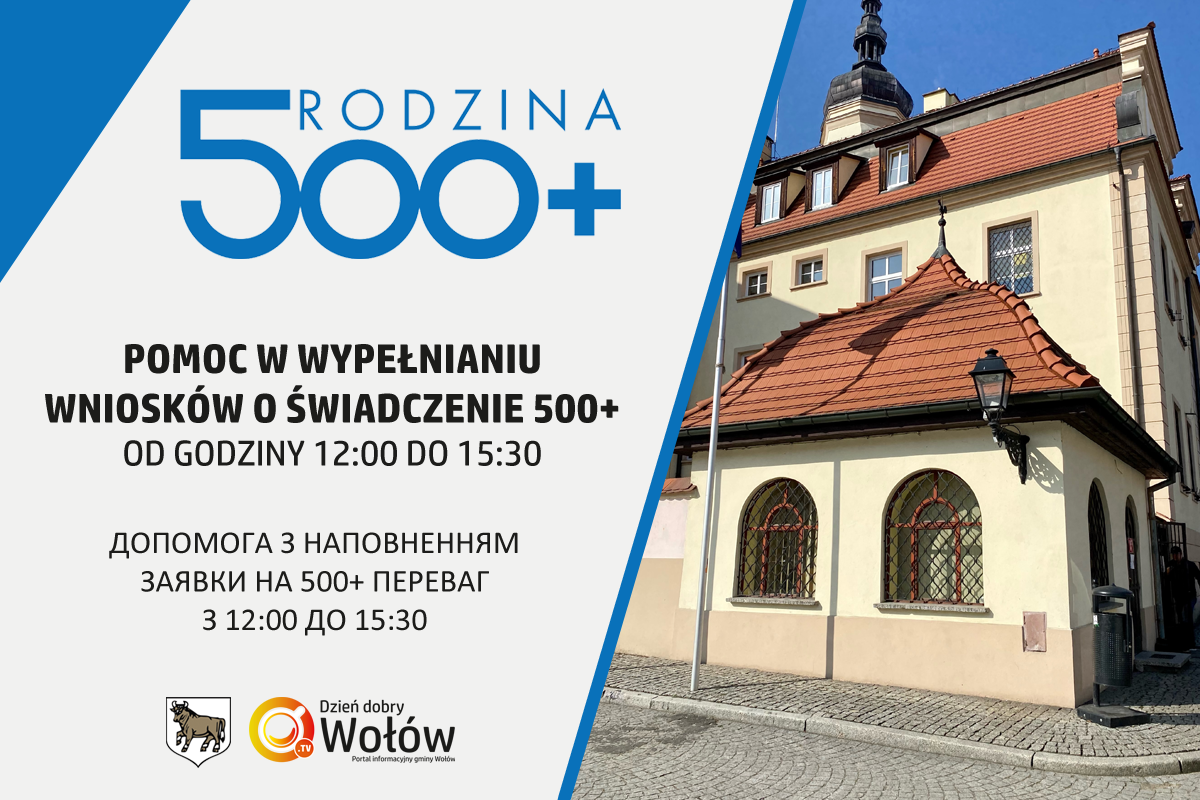 Urzędnicy pomogą wypełnić wnioski o 500+