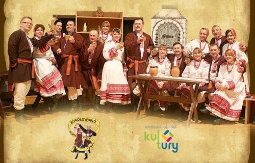 W Roku Kolbergowskim