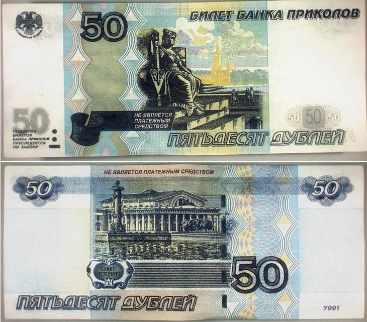 Rosjanin chciał wwieźć do Polski fałszywe banknoty