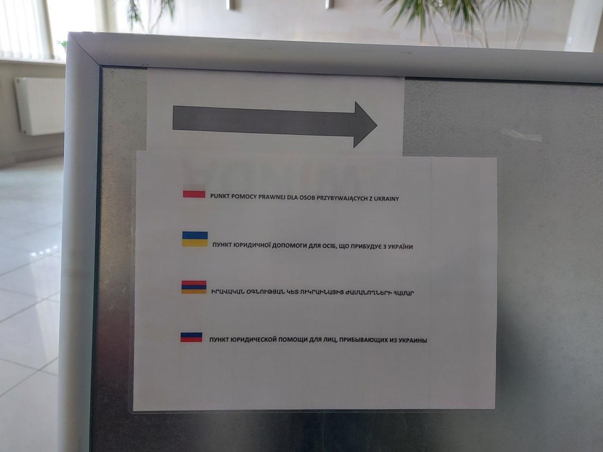 W Przemyślu ruszył punkt pomocy prawnej dla obywateli Ukrainy/  Юридична допомога громадянам України