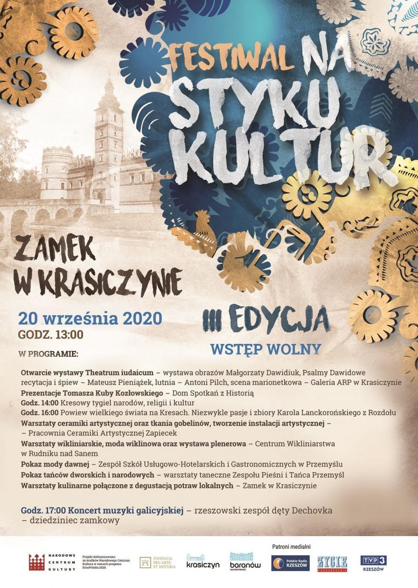 Spotkania na styku kultur w krasiczyńskim zamku [PROGRAM]