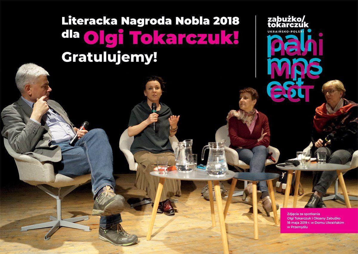 Nobel dla Olgi Tokarczuk – wspólne oglądanie w Przemyślu