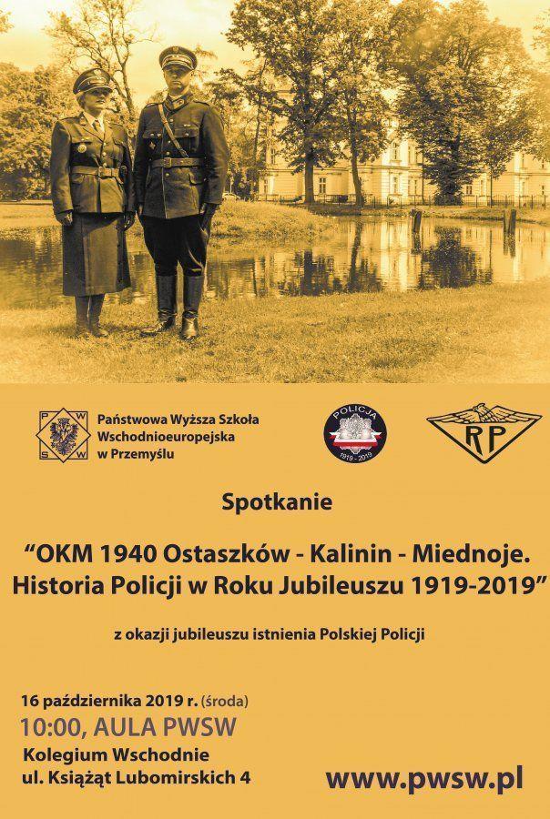 Policja świętuje swój jubileusz. Spotkanie w PWSW