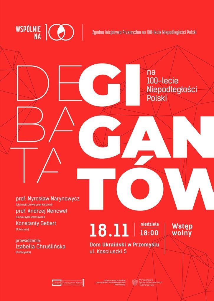 Debata Gigantów