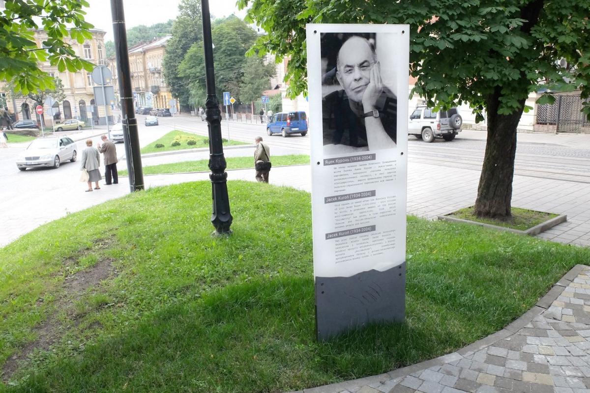 Ukraińcy uhonorowali Jacka Kuronia