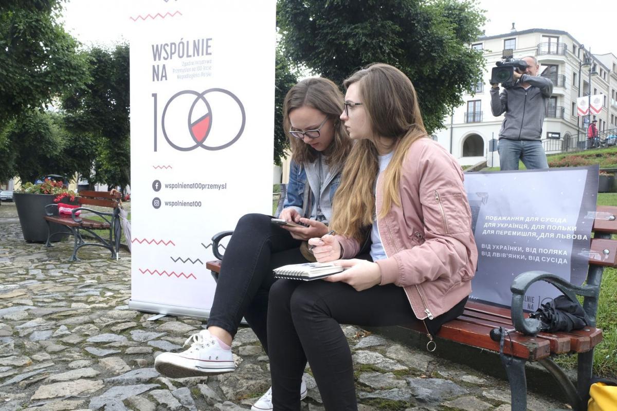 Życzenia mieszkańców Przemyśla i Lwowa na stulecie niepodległości Polski