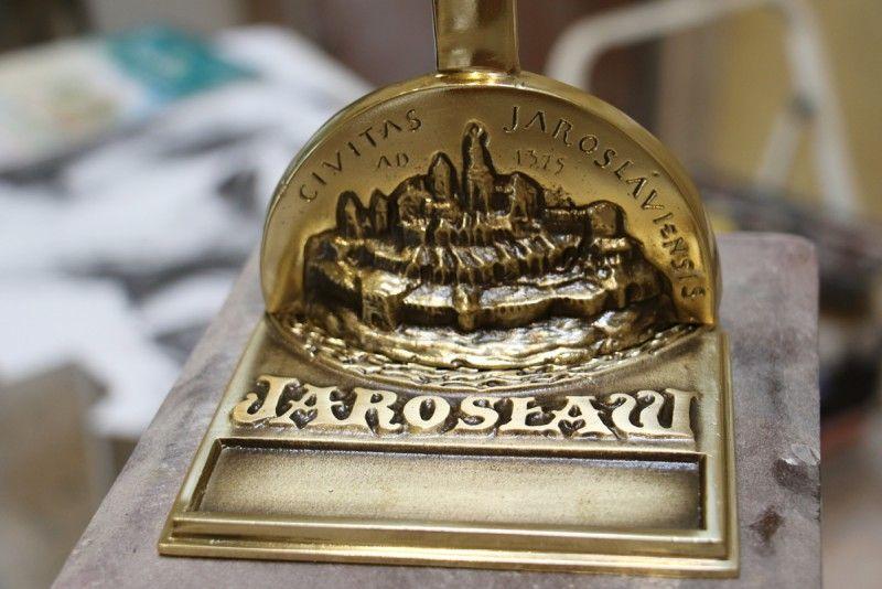 Zgłoś kandydata do Nagrody Burmistrza Jarosławia