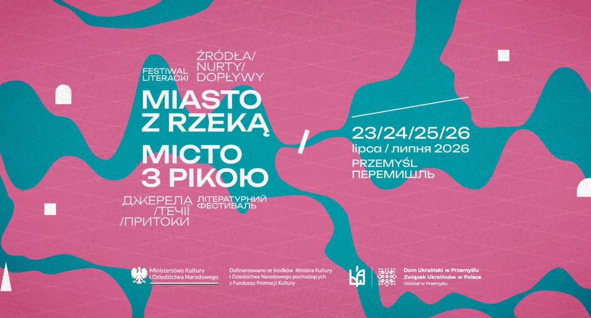  Miasto z Rzeką. Dialog opowieści na dwóch brzegach Sanu [ZAPOWIEDŹ I PROGRAM]