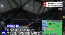 Premier Japonii w Przemyślu. Zmierzał dziś do Ukrainy [WIDEO]