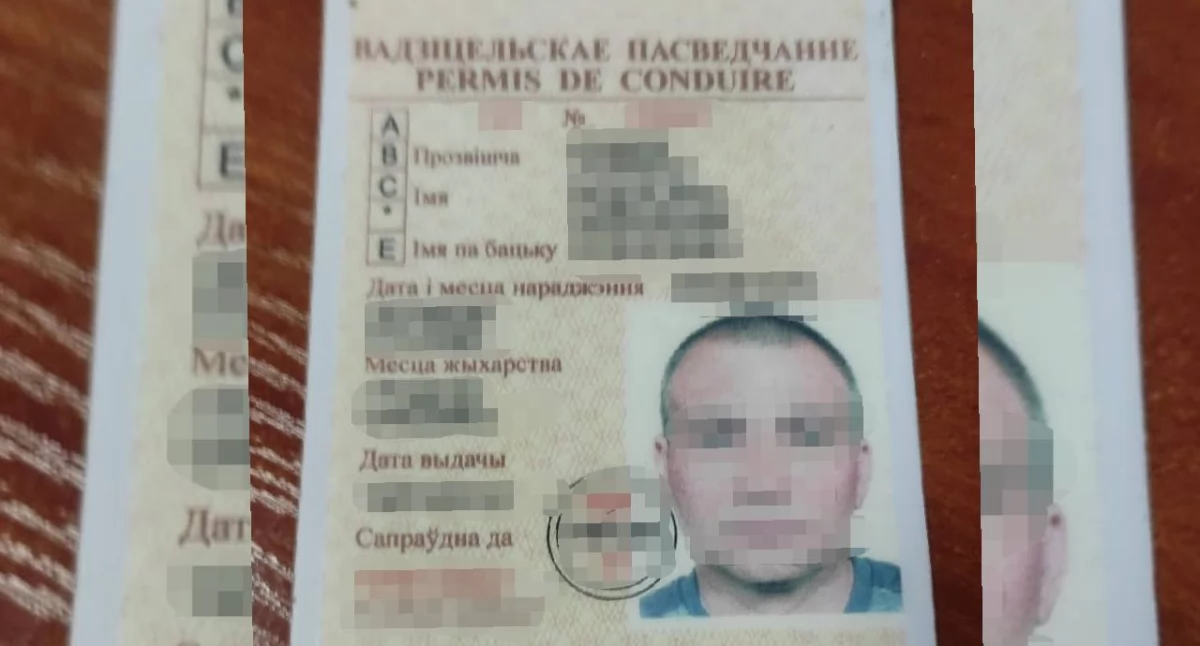 Pijany za kierownica z fałszywym prawem jazdy