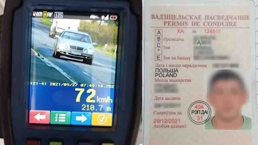 Jechał za szybko i na dodatek z fałszywym prawem jazdy