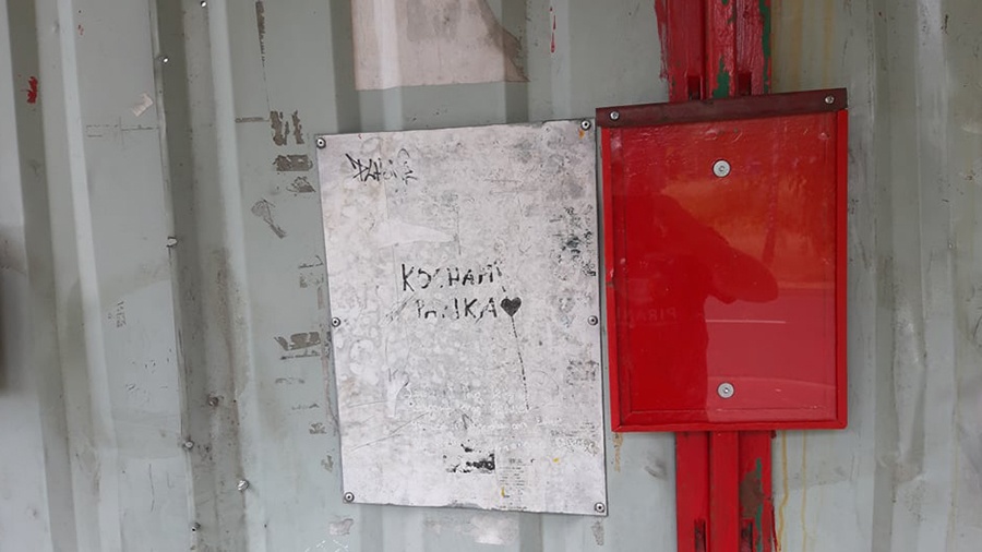 Wandale nie odpuszczają